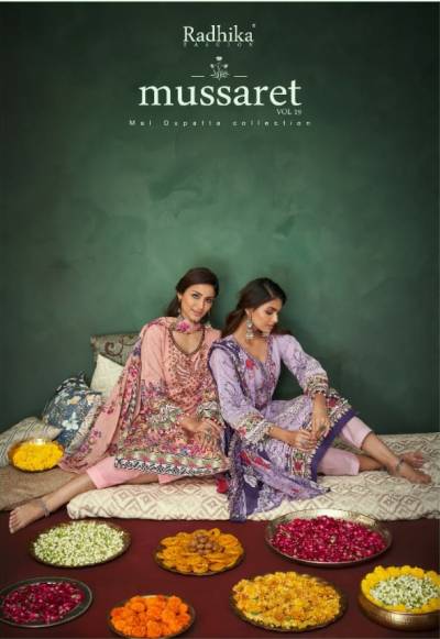 Mussaret Vol 19 By Azara Fancy Cotton Embroidered Salwar Kameez Collection